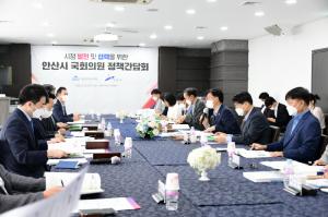 국회의원 정책간담회·당정협의회 각각 개최